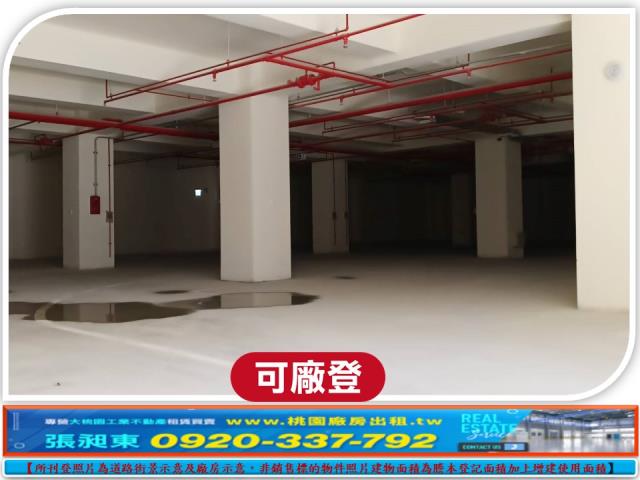 桃園龜山廠房-2