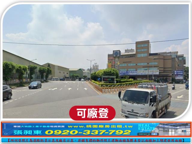 桃園龜山廠房-0