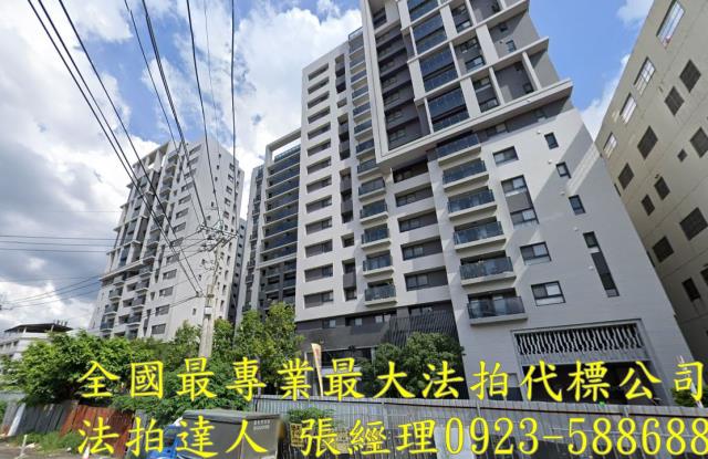 太平法拍大樓-1