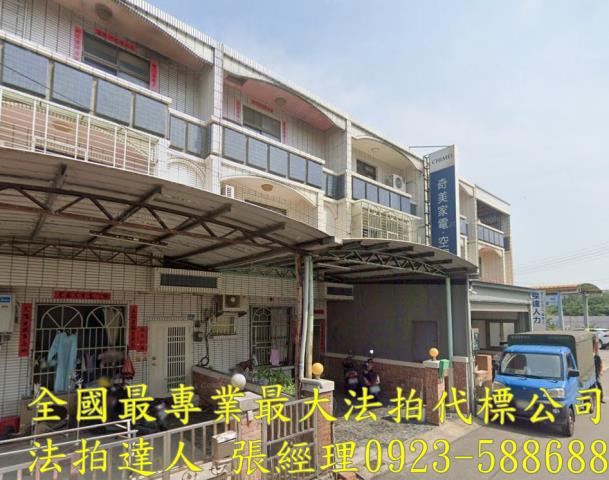 大甲透天法拍-1