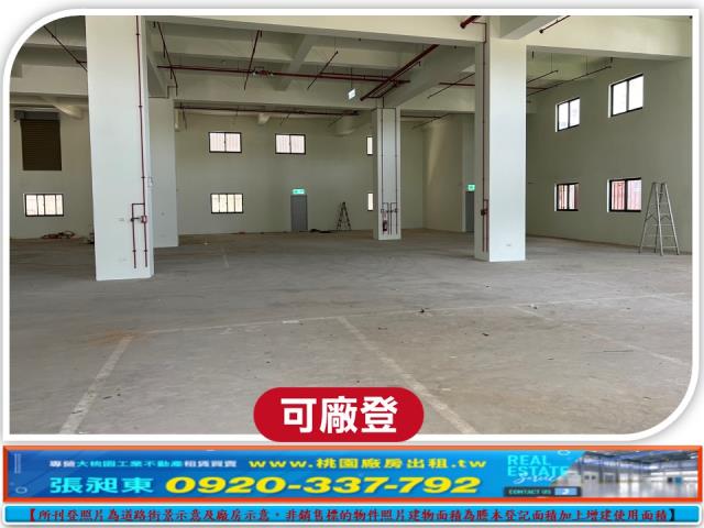 桃園廠房-0