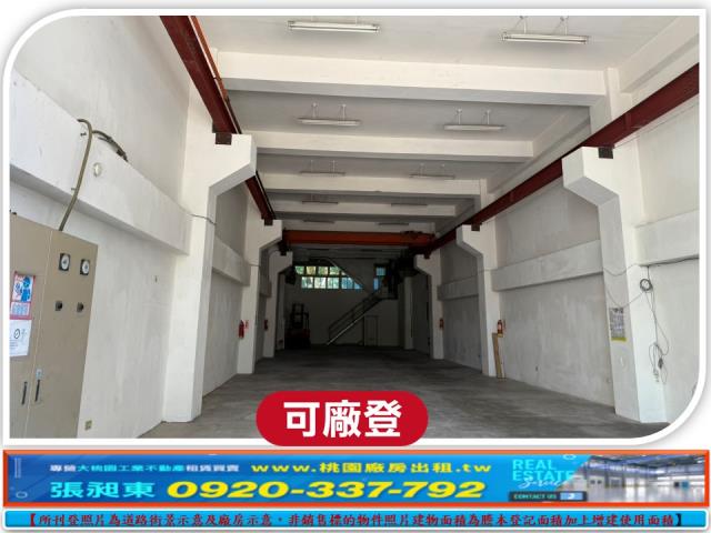 桃園八德廠房-0