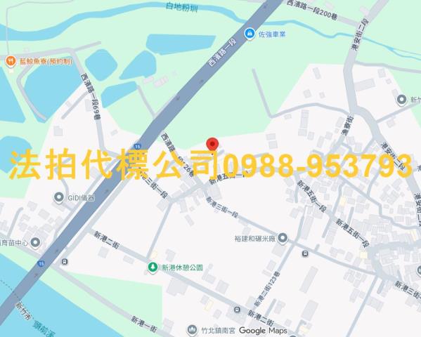 竹北法拍透天-4