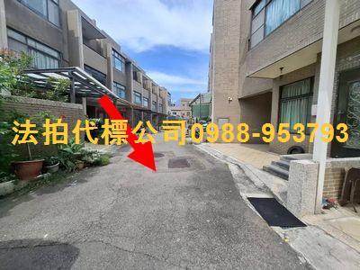 竹北法拍透天-1