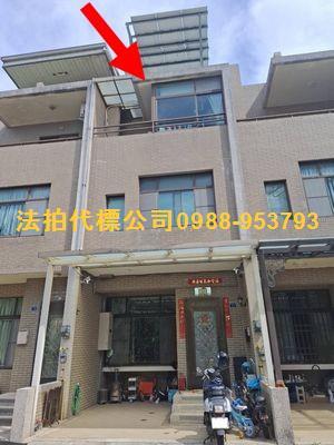 竹北法拍透天-0