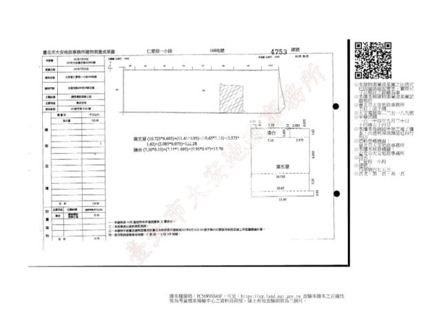 台北法拍華廈-9