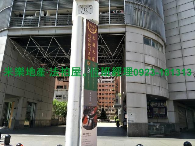 台中法拍大樓-3
