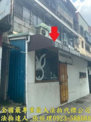 東區法拍公寓-1