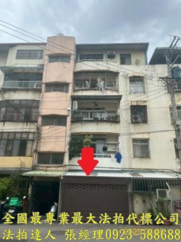 東區法拍公寓-2