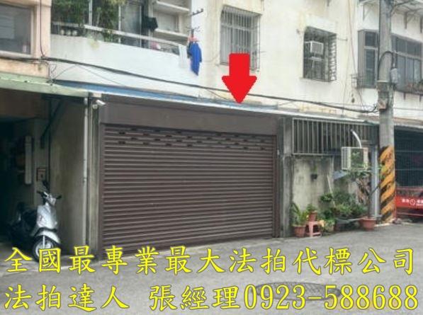 東區法拍公寓-3