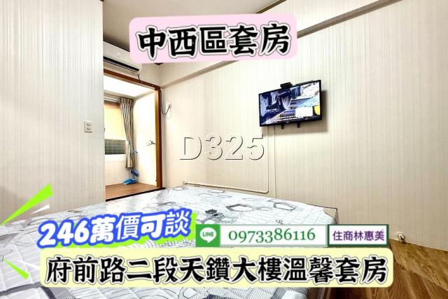 台南華廈-3