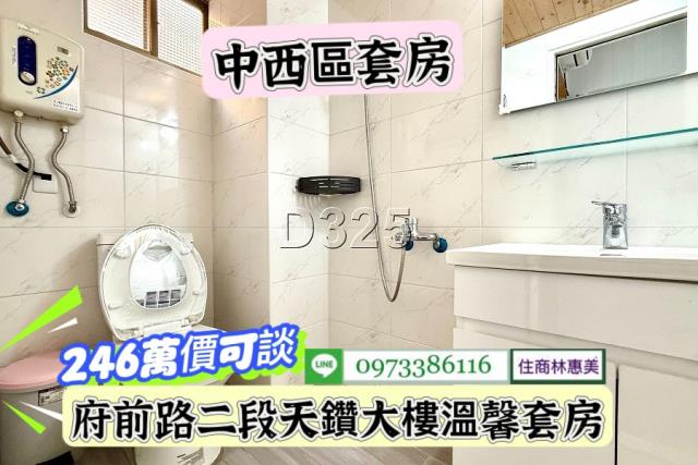 台南華廈-6