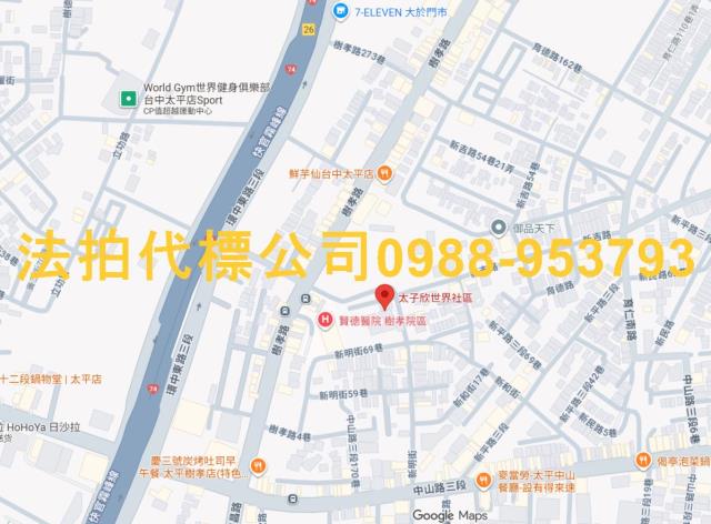 台中太平拍賣大樓-4