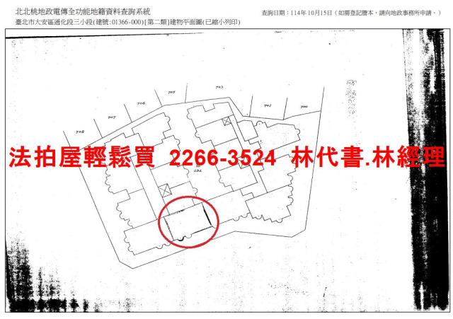 大安區拍賣華廈-14