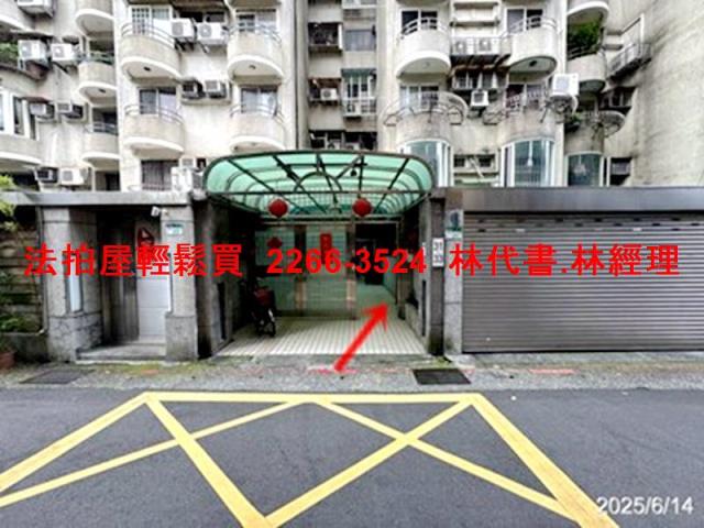 大安區拍賣華廈-2