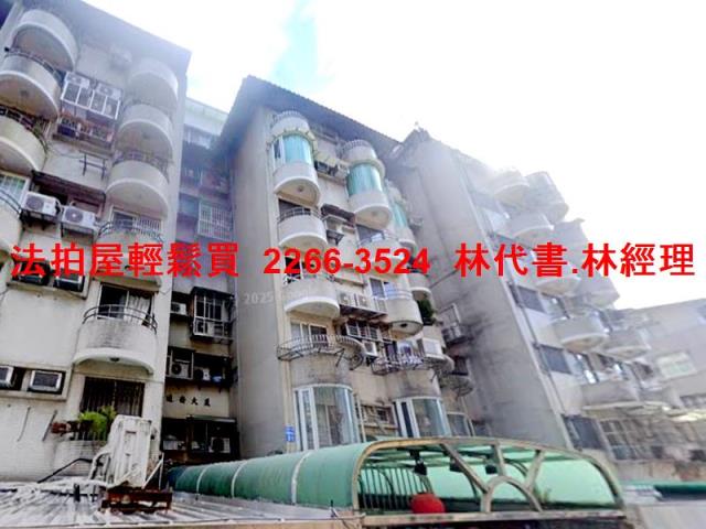 大安區拍賣華廈-5