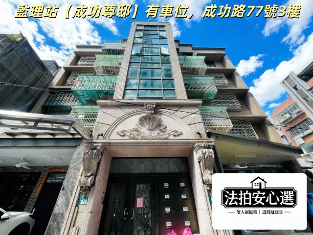 新北蘆洲法拍大樓-0