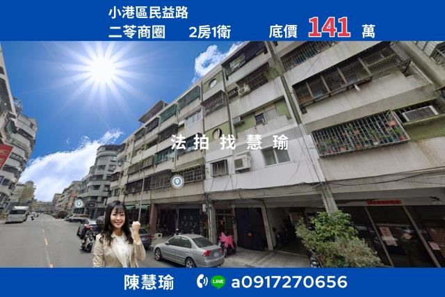 高雄機場二苓商圈低總價2房健身美寓