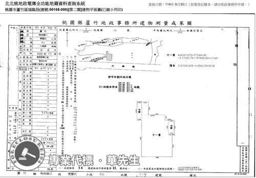 蘆竹大樓法拍-8