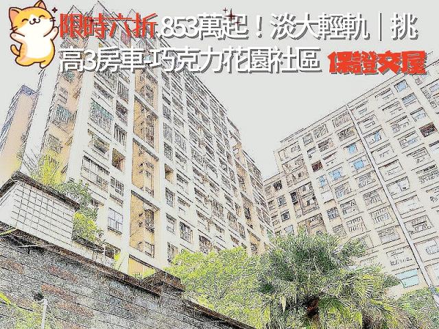 新北大樓法拍-2
