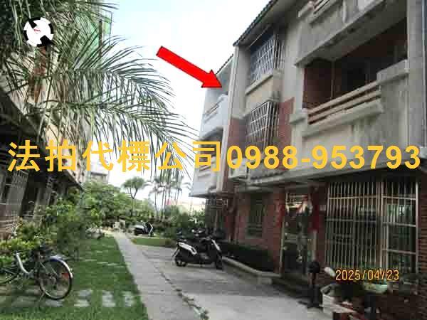 員林透天法拍-1