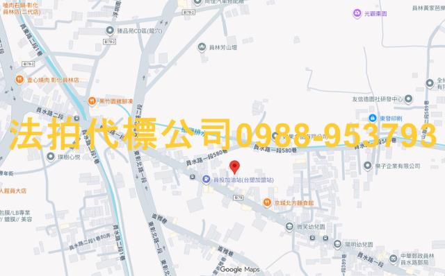員林透天法拍-5