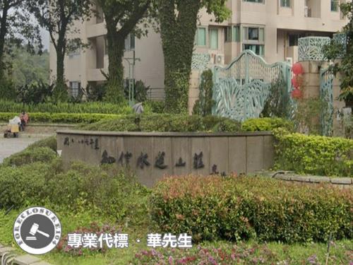 新北汐止大樓拍賣-5