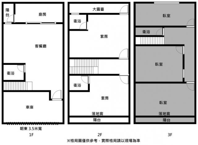 東區透天-4