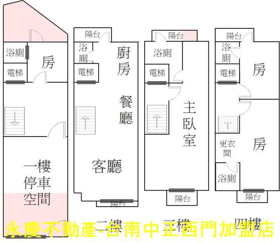 台南透天-14