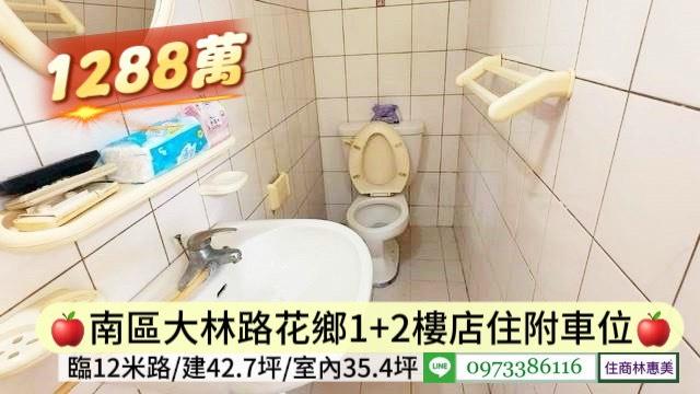 台南南區店面-9