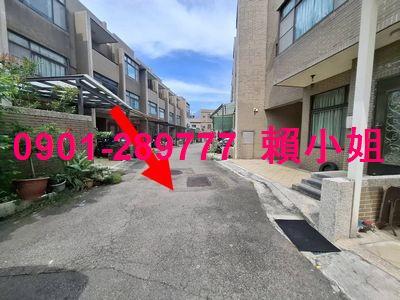 竹北透天法拍-4