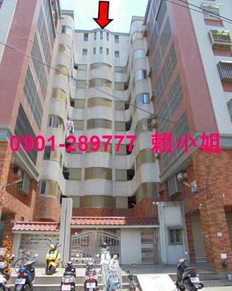 雲林華廈法拍-1