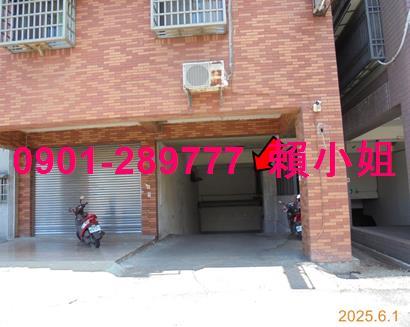 雲林華廈法拍-4