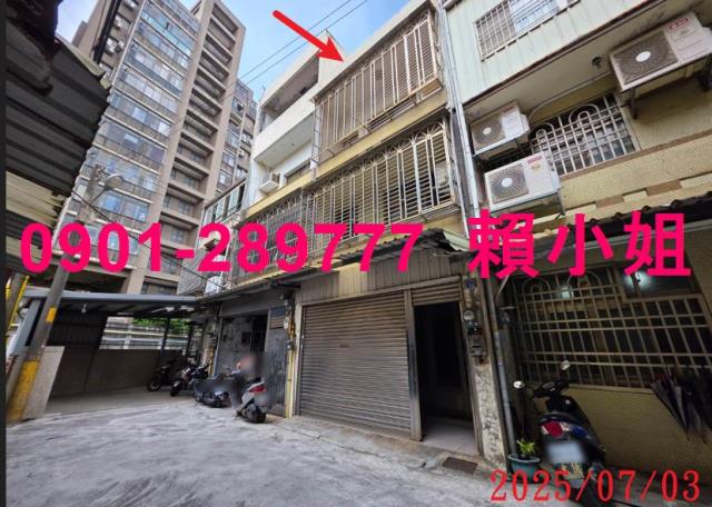 新竹透天法拍-1