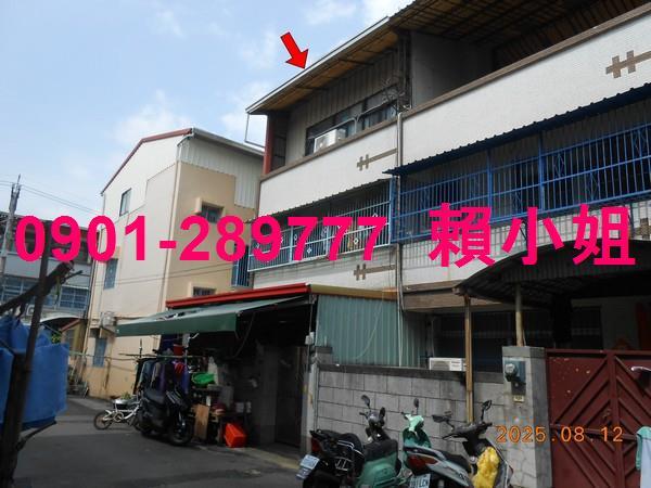 彰化彰化市透天拍賣-1