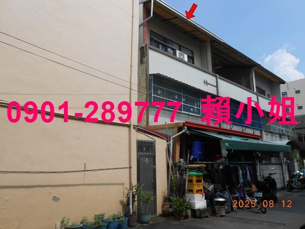 彰化彰化市透天拍賣-2