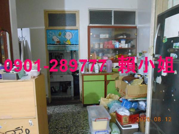 彰化彰化市透天拍賣-5