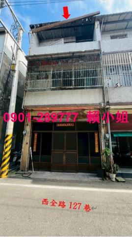 伸港法拍透天-2