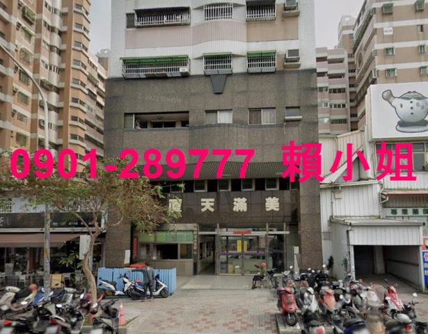 南投市大樓拍賣-1
