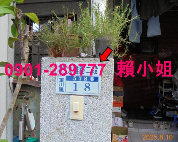 東區透天法拍-6