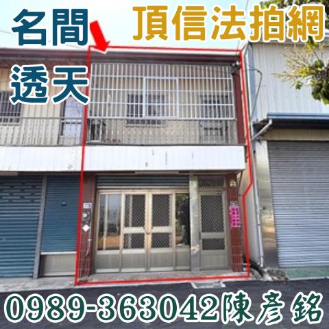 南投名間法拍透天-0