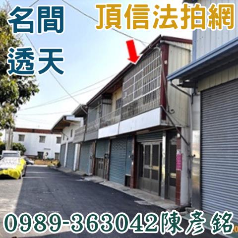 南投名間法拍透天-1