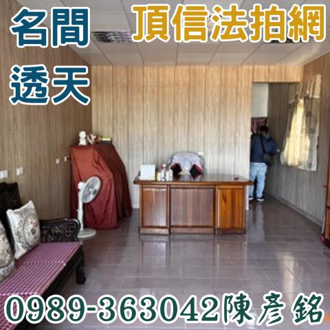 南投名間法拍透天-2