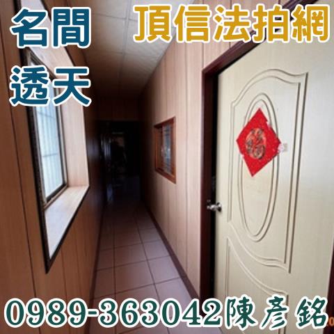 南投名間法拍透天-3