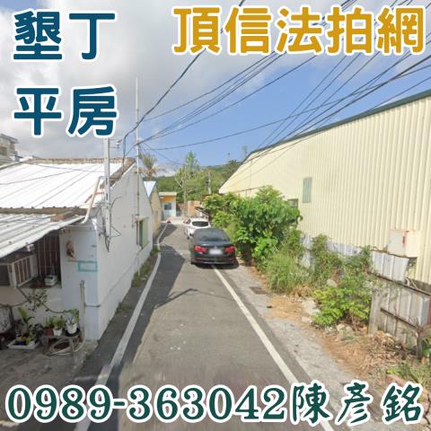 屏東恆春法拍透天-1