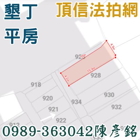 屏東恆春法拍透天-3
