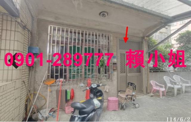 新竹湖口透天法拍-1