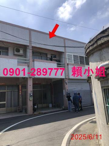 彰化二林法拍透天-1