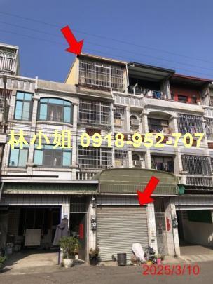 伸港透天法拍-0