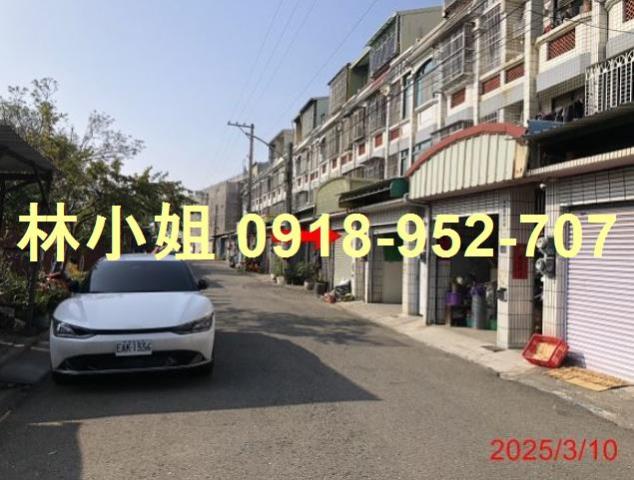伸港透天法拍-1